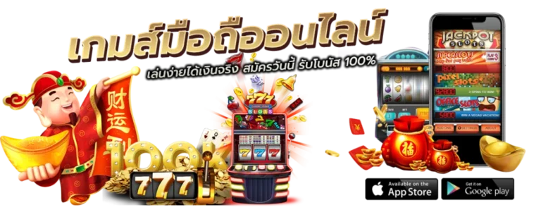 BETFLIX มีดีอย่างไร